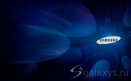 О будущих гаджетах Samsung